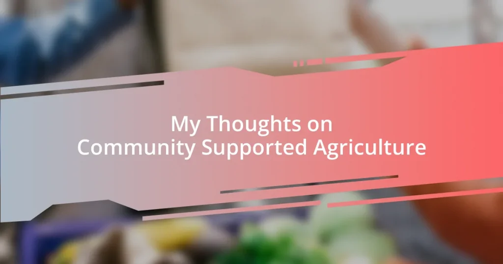 My Thoughts on Community Supported Agriculture